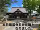瑞雲寺