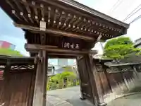 仙翁寺(東京都)