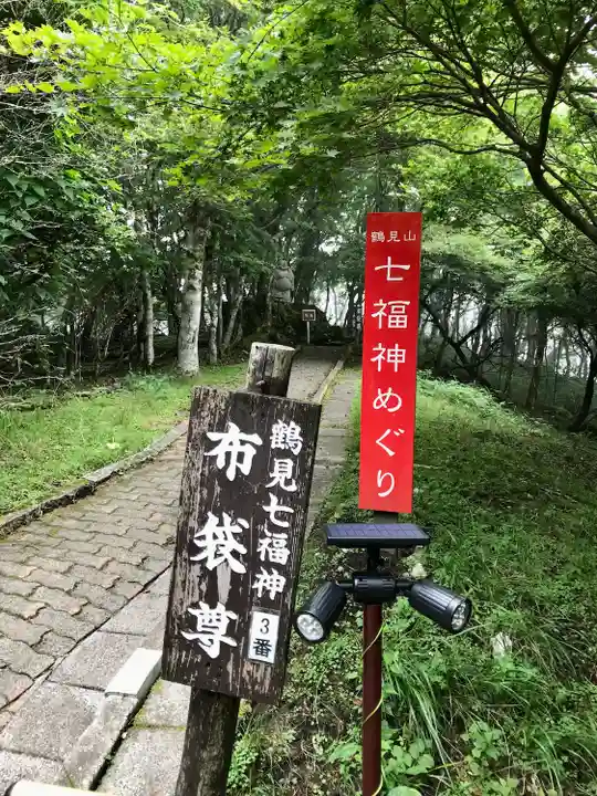 鶴見山上権現一の宮(大分県)