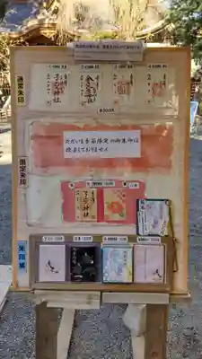 子安神社のその他建物