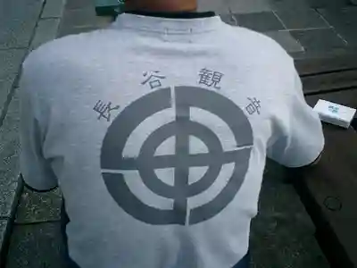 長谷寺(神奈川県)