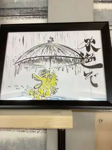 錦鯱神社(愛知県)