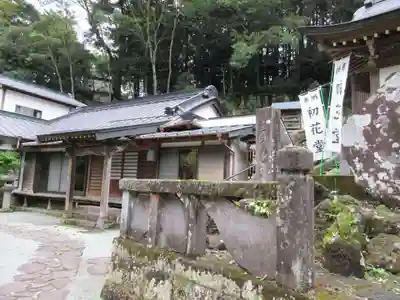 鎖雲寺(神奈川県)