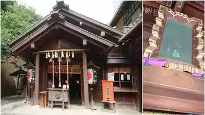 久國神社の本殿・本堂
