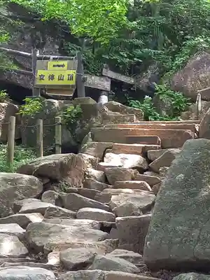筑波山神社 女体山御本殿(茨城県)