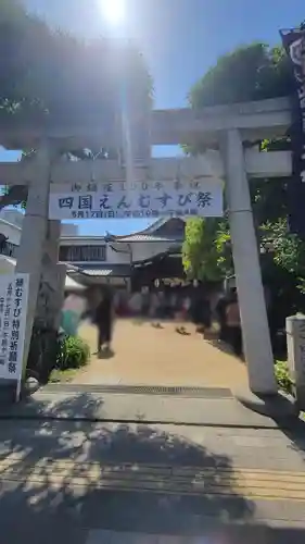 出雲大社松山分祠(愛媛県)