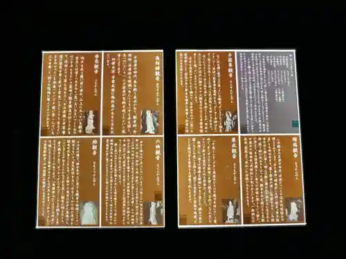 洞窟観音・徳明園・山徳記念館のその他建物