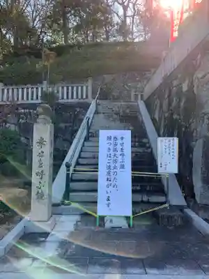霊山寺のその他建物