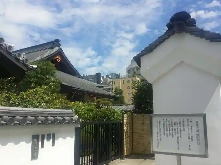 青蓮寺のその他建物
