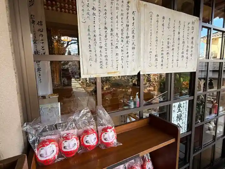 報恩寺(千葉県)