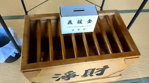 清蓮寺の本殿・本堂