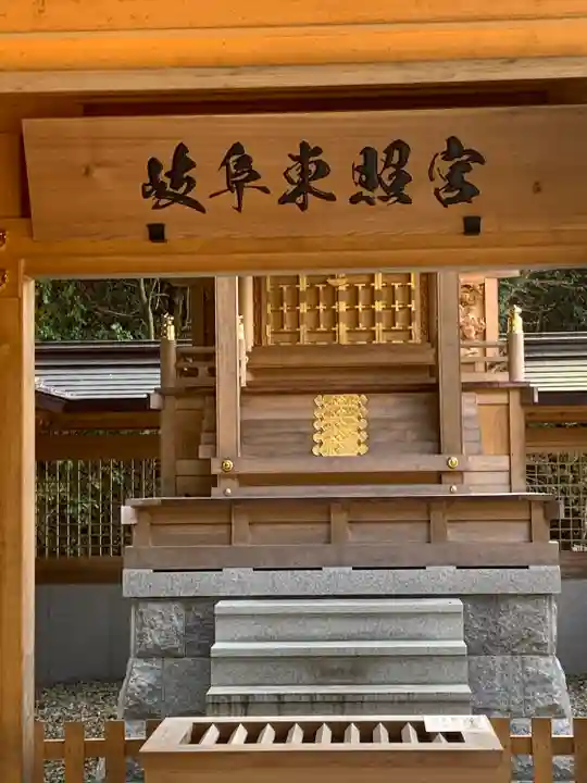 岐阜東照宮の本殿・本堂