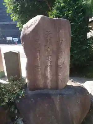 高靇神社のその他建物