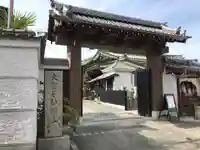 京善寺の山門・神門