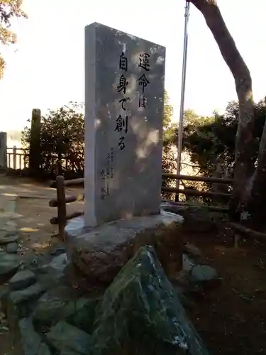 飯綱神社のその他建物