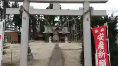 鹿嶋三嶋神社の鳥居