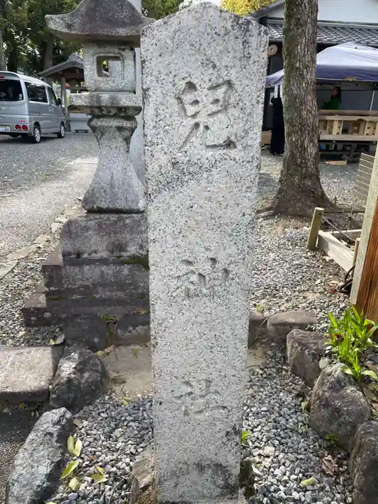 兒神社(京都府)