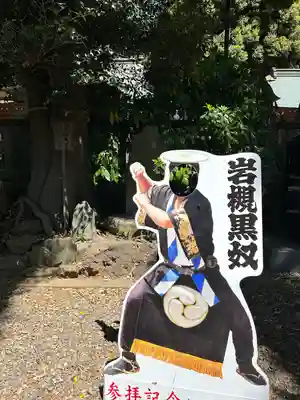 岩槻久伊豆神社(埼玉県)