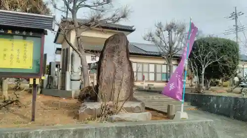 妙秀寺の建物その他