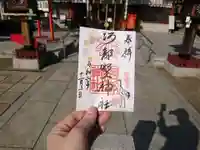 阿部野神社のその他建物