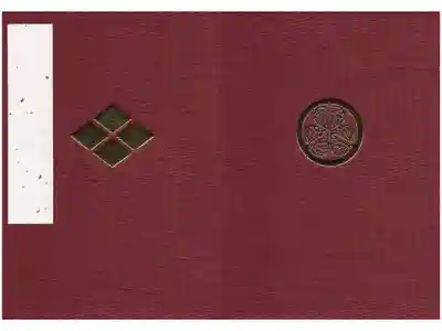 お寺の御朱印を頂く用に頂きました。