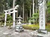 金光明最勝王宮(滋賀県)