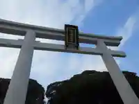 大洗磯前神社の鳥居