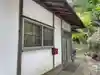 補陀洛院(和歌山県)