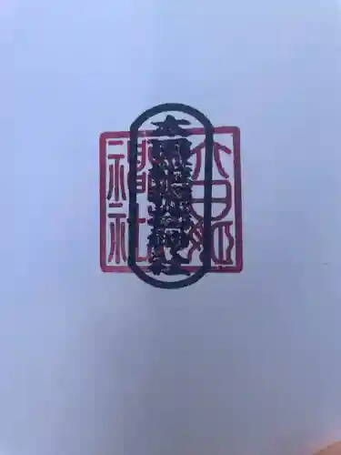 太田姫稲荷神社(東京都)