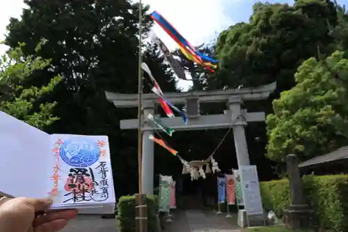 滑川神社 - 仕事と子どもの守り神の鳥居