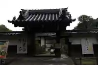 一華院(京都府)
