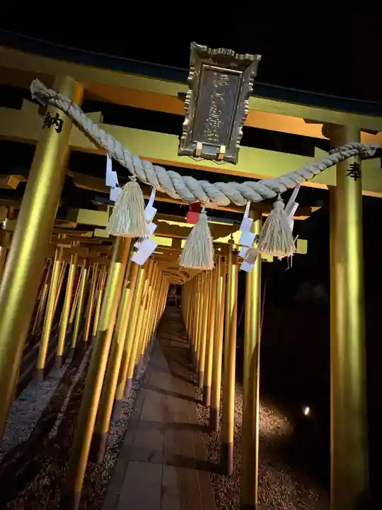 ほしいも神社(茨城県)