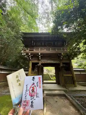 来振寺の御朱印