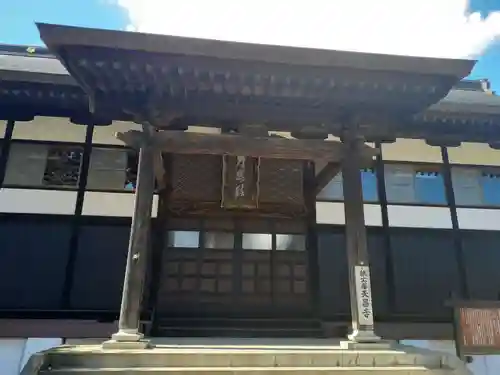 天昌寺(岩手県)