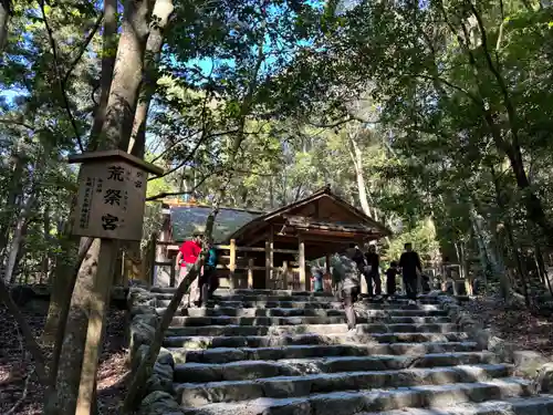 伊勢神宮内宮（皇大神宮）の末社