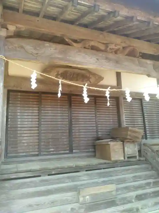 光明院(宮城県)