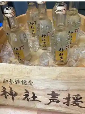 九頭龍神社本宮(神奈川県)