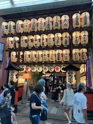 錦天満宮(京都府)