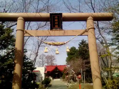 南線神社の鳥居