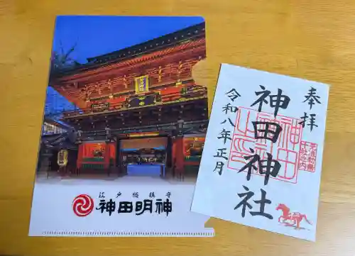 神田神社（神田明神）(東京都)