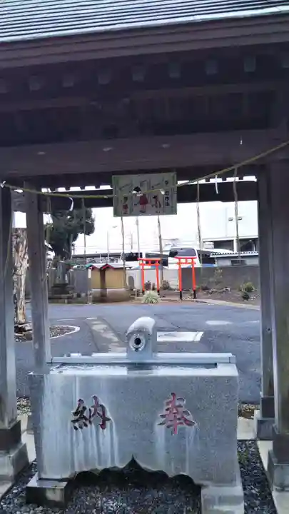 鎌ヶ谷八幡神社の手水舎