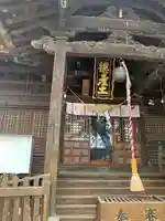 阿邪訶根神社(福島県)