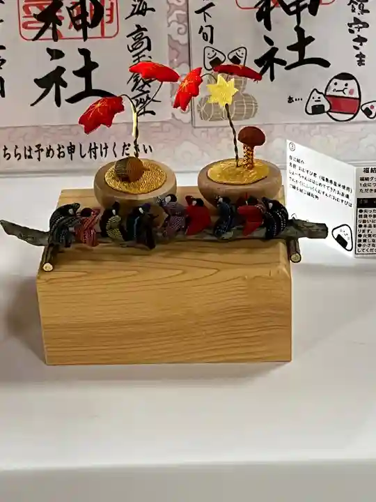 高司神社〜むすびの神の鎮まる社〜のその他建物