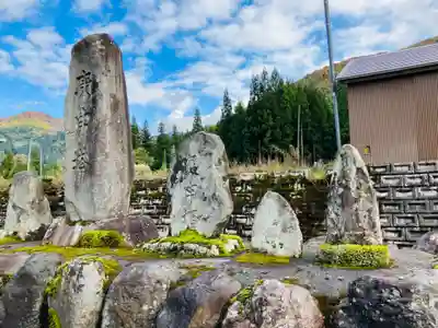 八海山坂本神社(新潟県)