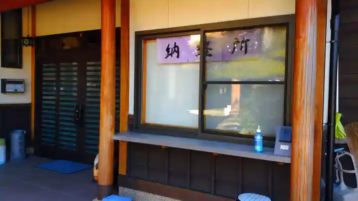 斉年寺のその他建物