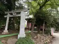 八坂神社(神奈川県)