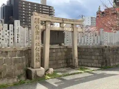 宿院頓宮(大阪府)