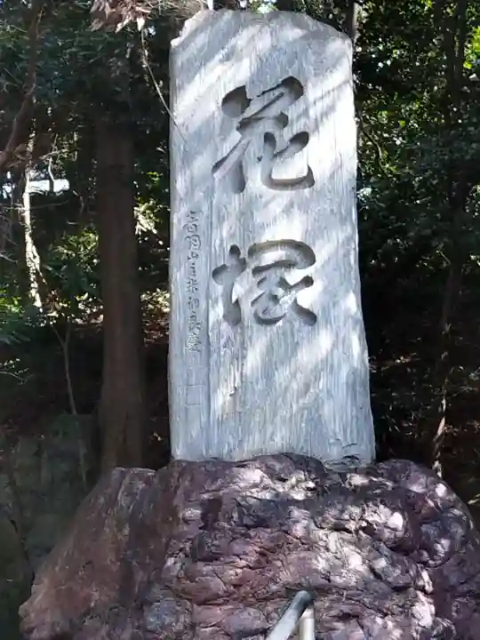 霊山観音(京都府)