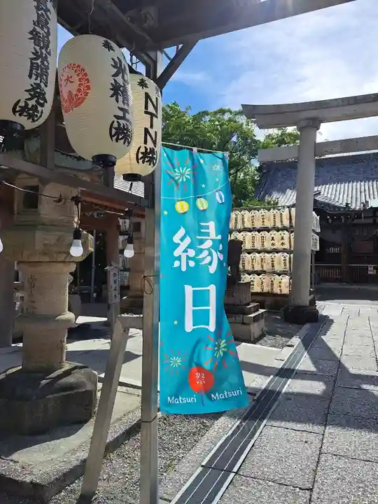 桑名宗社(春日神社)(三重県)