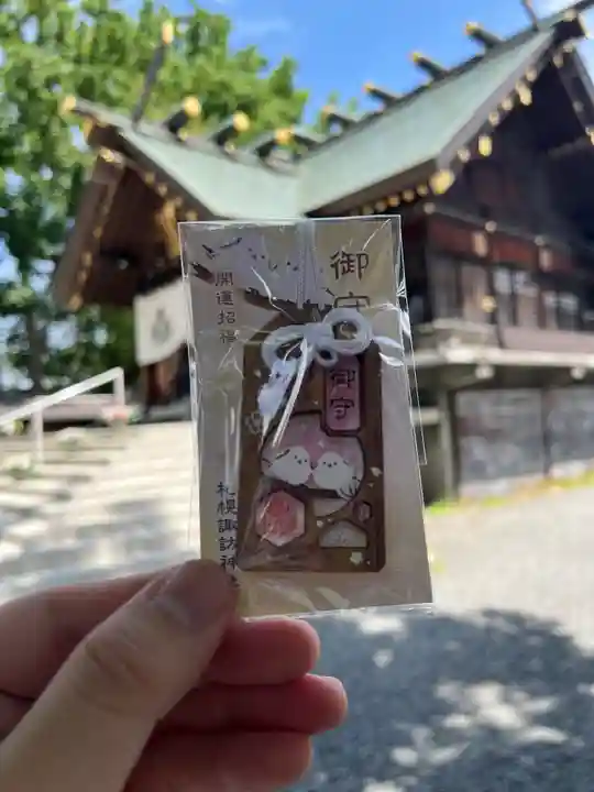 宝壽山 吉祥院の周辺